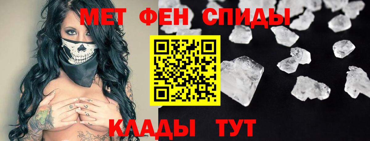 Кандалакша  Амфетамин  Amphetamine  Вход с VPN  Амфетамин 98% 