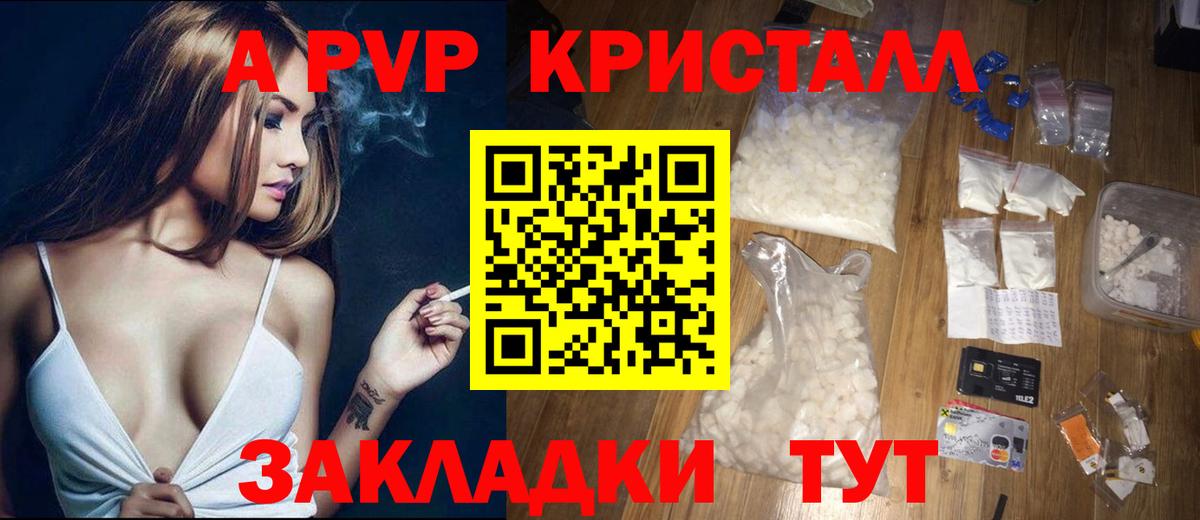 APVP  Вход с VPN  А ПВП СК  Кандалакша  Alfa_PVP СК 