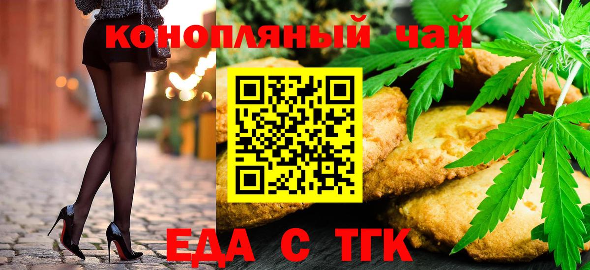 Canna-Cookies марихуана Кандалакша