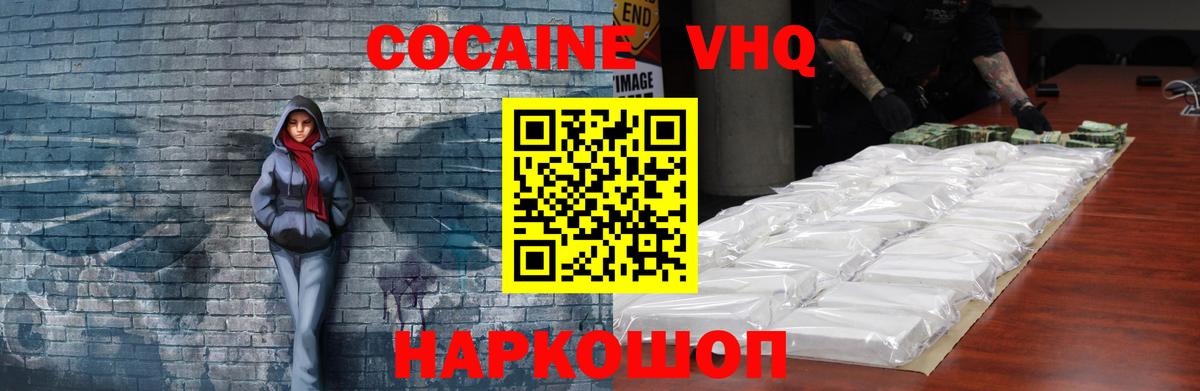 COCAIN Columbia Кандалакша