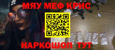ALPHA PVP Краснодар