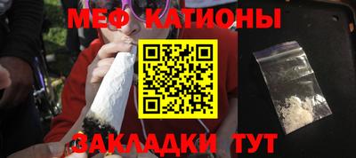 ALPHA PVP Краснодар
