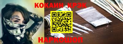ALPHA PVP Краснодар