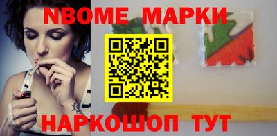 стаф Краснознаменск
