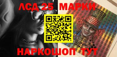 стаф Краснознаменск
