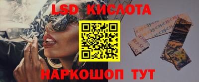 ALPHA PVP Краснодар