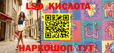 ALPHA PVP Краснодар