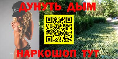ГАЛЛЮЦИНОГЕННЫЕ ГРИБЫ Кулебаки