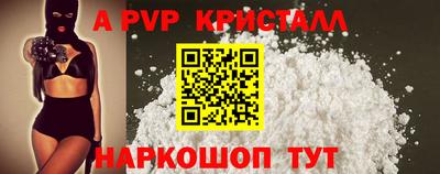 стаф Краснознаменск