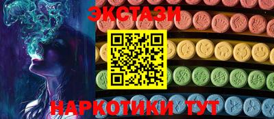 альфа пвп Краснокаменск