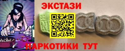 стаф Краснознаменск