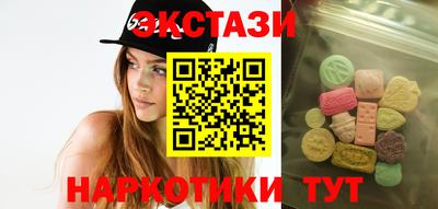 альфа пвп Краснокаменск