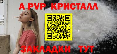 стаф Краснознаменск