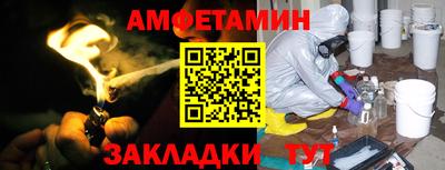 ALPHA PVP Краснодар