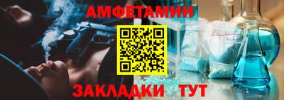 стаф Краснознаменск