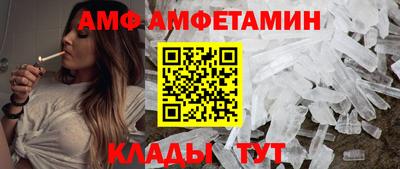ALPHA PVP Краснодар