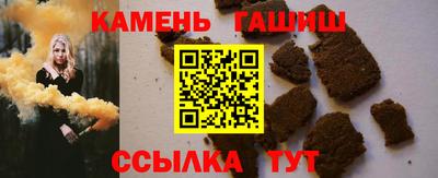 альфа пвп Краснокаменск