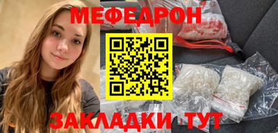 стаф Краснознаменск