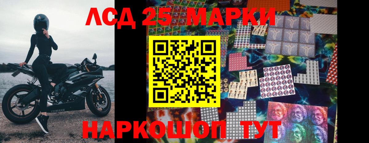 ЛСД экстази  Вход с VPN  Кандалакша  Лсд 25 экстази кислота  ЛСД экстази ecstasy 