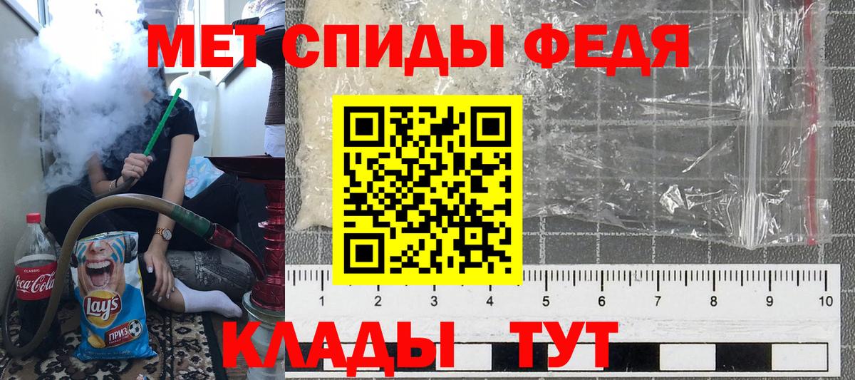 Кандалакша  МЕТАМФЕТАМИН Methamphetamine  Вход с VPN  МЕТАМФЕТАМИН Methamphetamine 