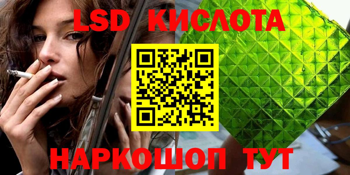 Кандалакша  Марки N-bome 1500мкг  Марки N-bome 1500мкг  Вход с VPN 