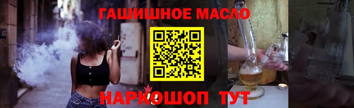 ТГК Wax  Вход с VPN  Кандалакша 
