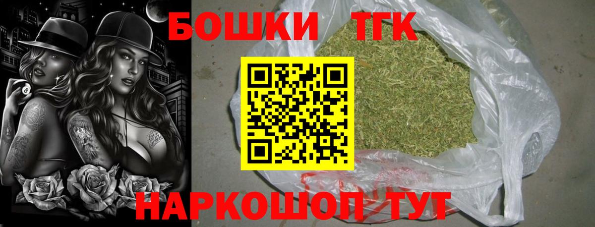 Бошки марихуана Amnesia  Бошки марихуана семена  Марихуана тримм  Кандалакша  Вход с VPN 